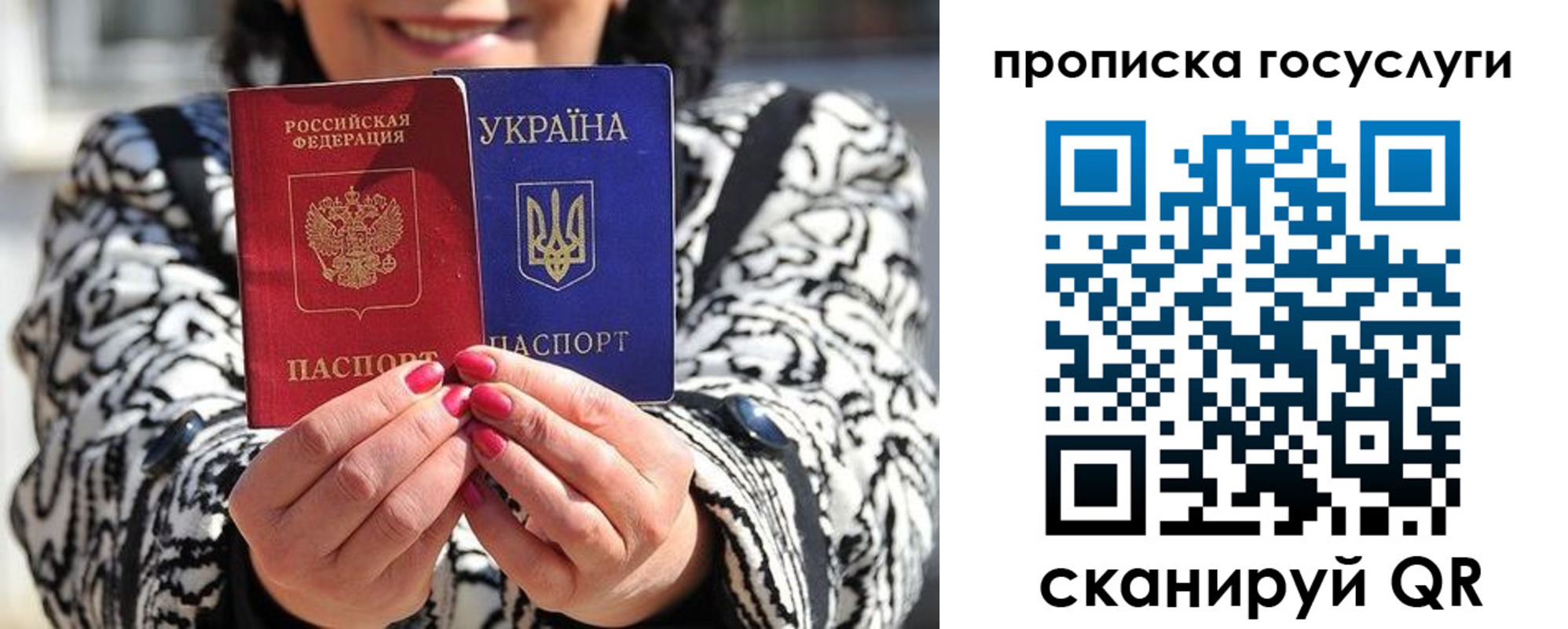 где прописаться в Дудинке