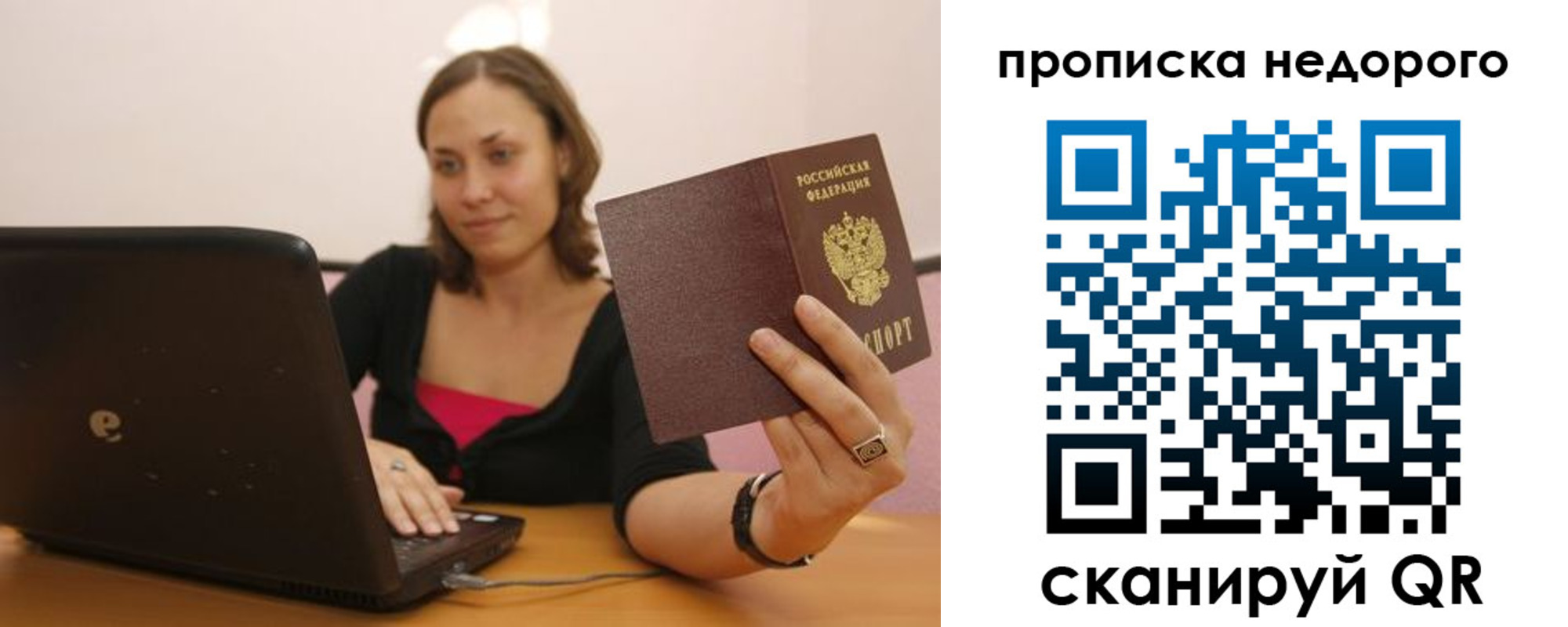 форма 3 в Дудинке