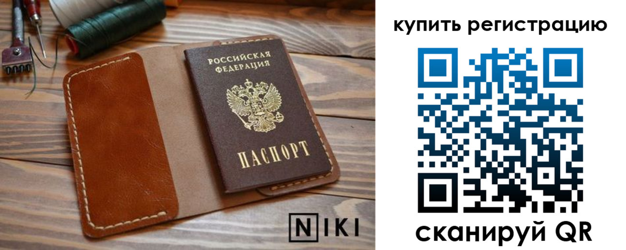 временная регистрация госуслуги в Дудинке