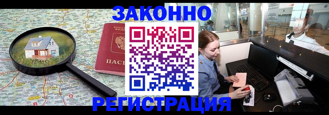 форма 3 в Дудинке